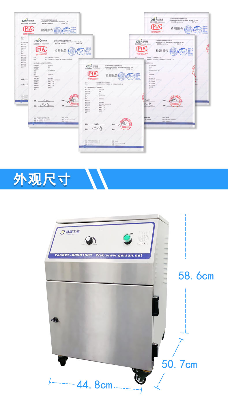 空氣冷卻